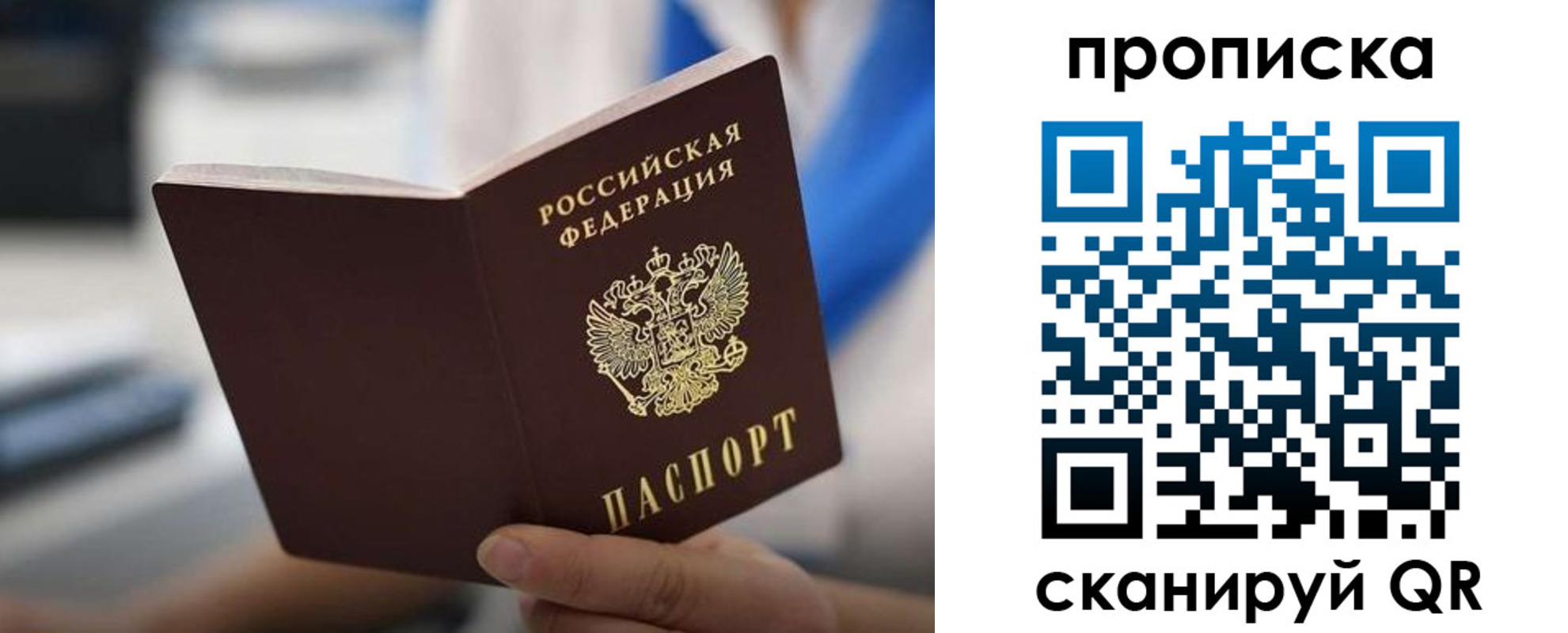 временная регистрация адрес в Кулебаки